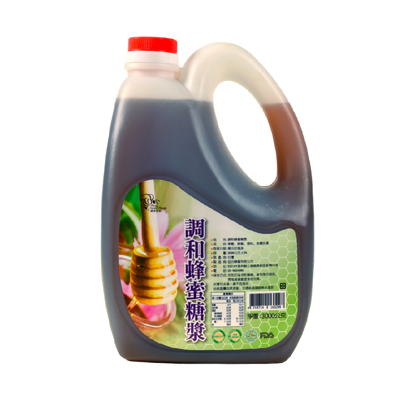 合作夥伴 2