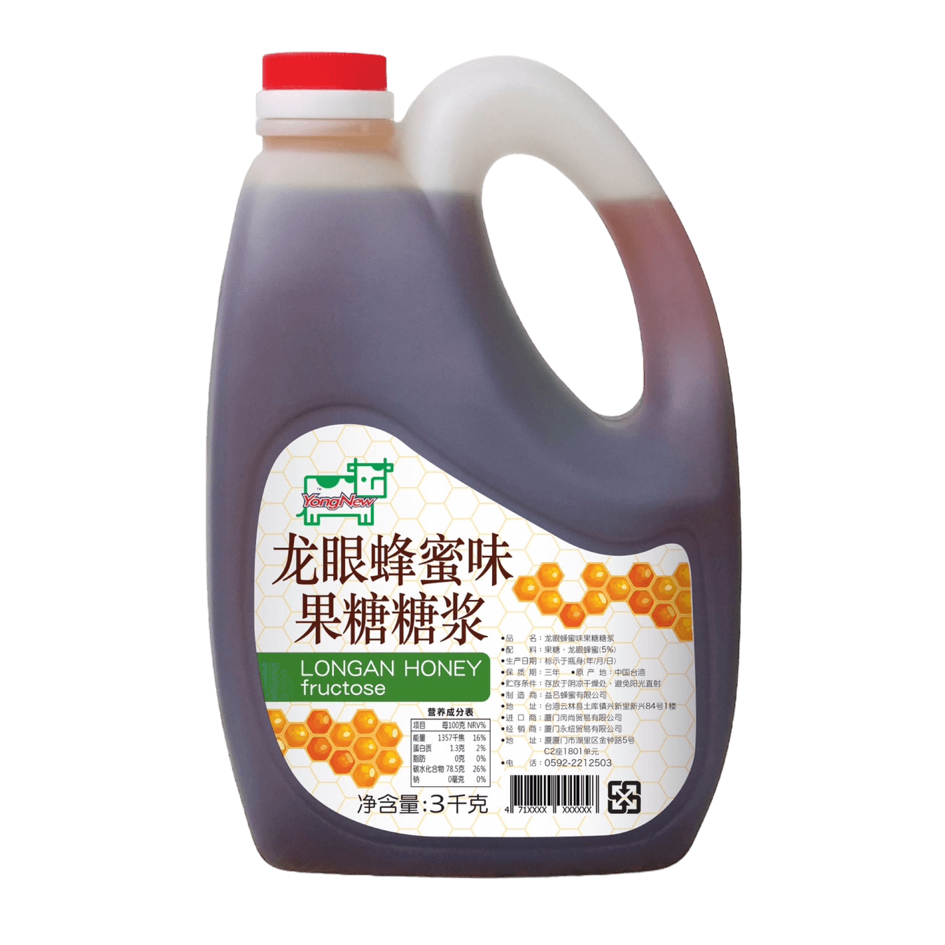 合作夥伴 3
