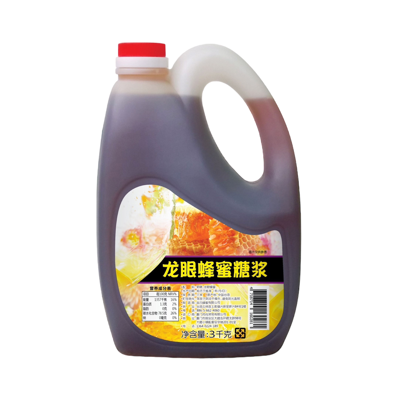 合作夥伴 6