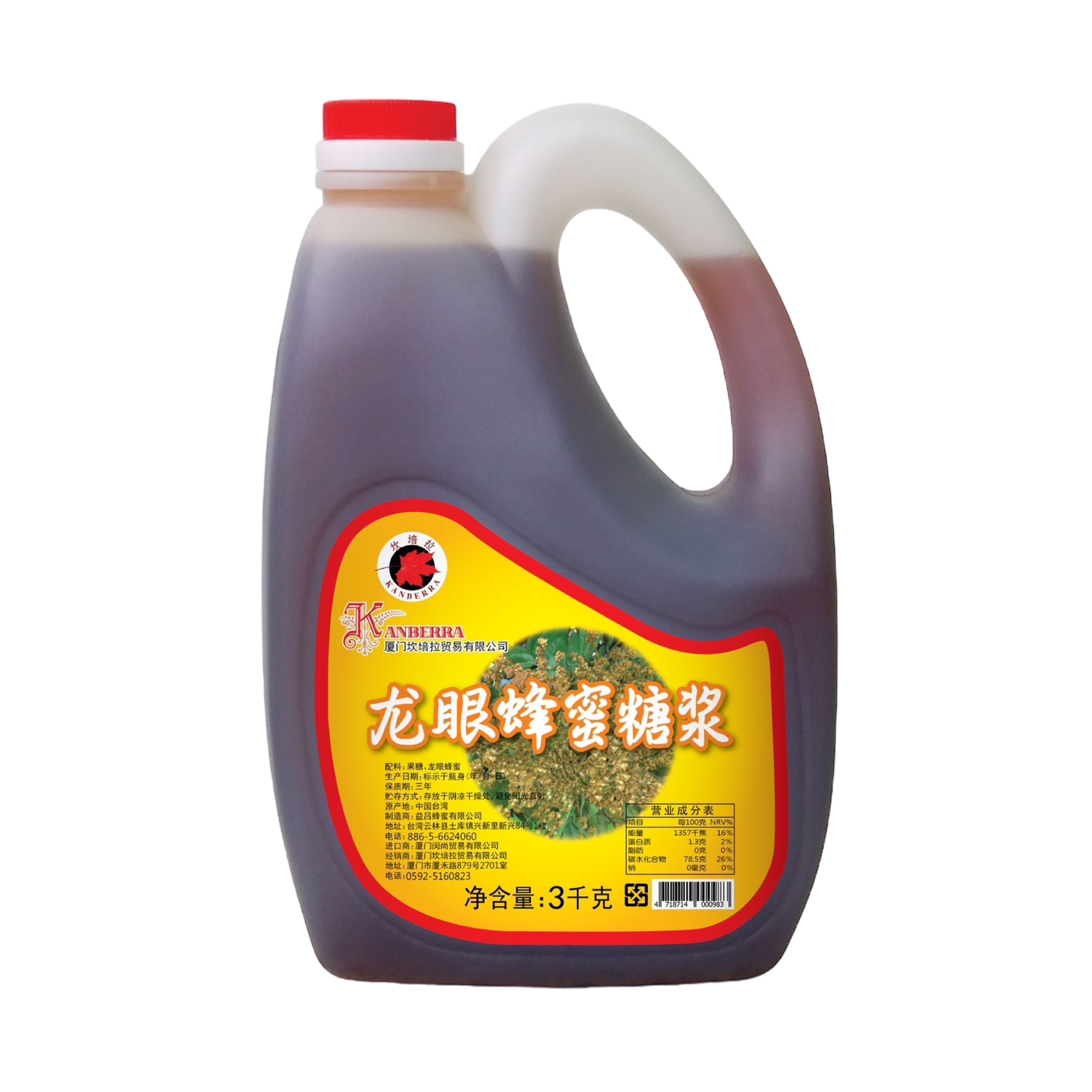 合作夥伴 7