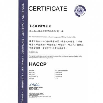 new益呂HACCP _中_-2025.05.30.jpg